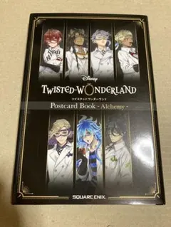 ツイステッドワンダーランド　ポストカードブック　ツイステ