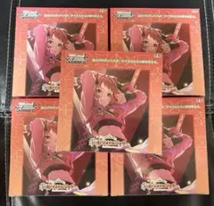 2025年最新】ヴァイスシュヴァルツ ブースターパック 学園