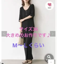 着痩せゴブソデUネックリブワンピース リブニット 半袖 ロングワンピース 黒36のサムネイル