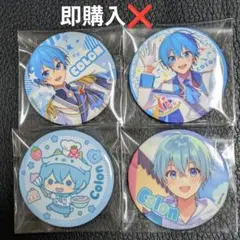 2025年最新】ころんくん 缶バッジ6周年の人気アイテム - メルカリ