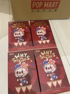 why so serious POPMART ラブブ　4個セット