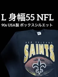 スウェット 青色 サックスブルー sax blue 22ss needles - メルカリ