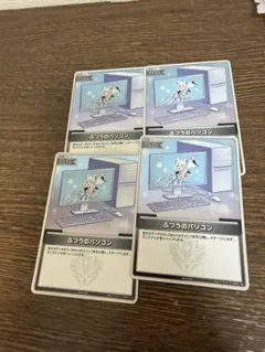 ホロカ プロモ スーパーPRパック vol.5 ふつうのパソコン 星街すいせい