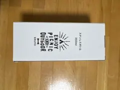 BRUNO ステンレスボトルのサムネイル