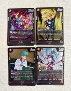 ドラゴンボール フュージョンワールド 最強の戦士たち 4枚 - メルカリ