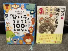 Moe.pii‪様 リクエスト 2点 まとめ商品