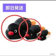 2026年最新】ピングー ぬいぐるみ くじの人気アイテム - メルカリ