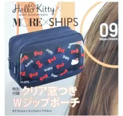 ハローキティ　シップス　モア　45のサムネイル