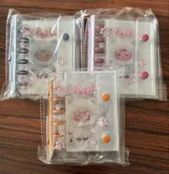 きゅるるシール帳3点セット新品未開封