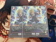 2026年最新】悟飯 プロモの人気アイテム - メルカリ