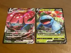 ポケモンカード フシギバナVMAX / フシギバナV 2枚セットのサムネイル