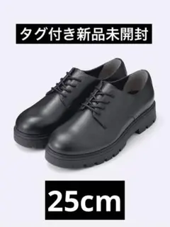 GU チャンキーソールプレーントゥシューズ　革靴