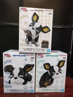 ジョジョの奇妙な冒険 イギー SOFIMATES 3体セット