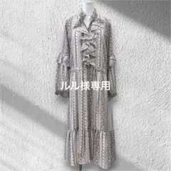 ヴェロフォンナ Re.Verofonna フリル　ロングワンピースのサムネイル