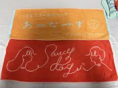 2026年最新】Saucy Dog グッズの人気アイテム - メルカリ