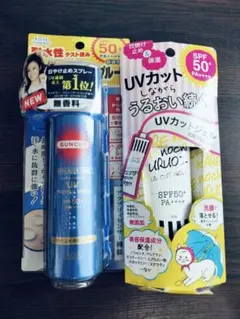 SUNCUT 日焼け止めスプレー UVカットジェル ２個セット　SPF50＋のサムネイル