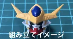 MG 1/100 ガンダムバルバトスルプス 頭部 未組立