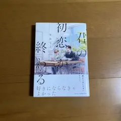 アナ様 リクエスト 2点 まとめ商品