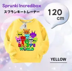 キッズ トレーナー キャラクター スプランキー Sprunki イエロー 120