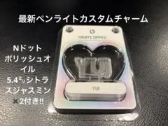2026年最新】FRUiTS zipper ペンライト 櫻井優衣の人気アイテム - メルカリ