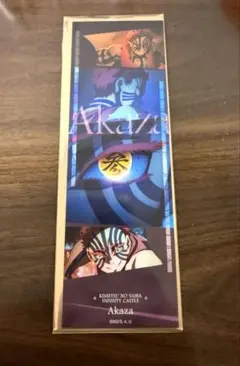 鬼滅の刃 無限城編 第一章 コレクションフェイスカード 猗窩座