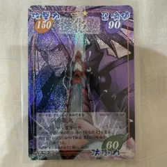 シャーマンキング 超・占事略決 GB 阿弥陀丸 - メルカリ