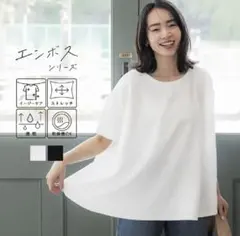 coca エンボス加工Ａラインフレアチュニック
