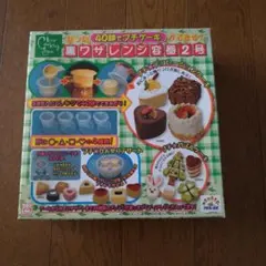 伊藤家の食卓 裏ワザレンジ容器2号のサムネイル