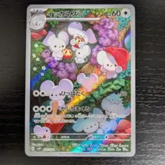 べべ様 リクエスト 2点 まとめ商品