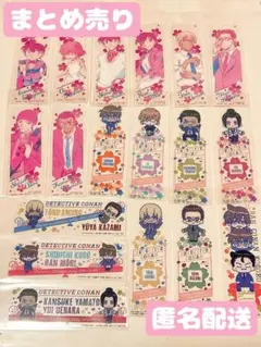 《まとめ売り》ブックマークコレクション名探偵コナン 18枚セット