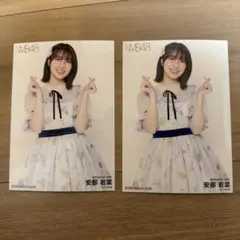 和田承子 NMB48 2026 March 月別ランダム生写真 コンプ - メルカリ