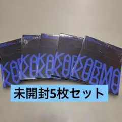 Stray Kids THE 4TH ALBUM KARMA 未開封5枚セット