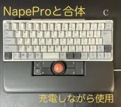 ⁠ 충전하면서 사용할 수 있는 Nape Pro 전용 팜레스트 센터 포지 C