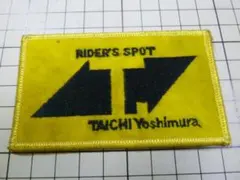 大きいワッペン☆3枚セット☆背中用☆天使の羽☆トライバル☆クロス
