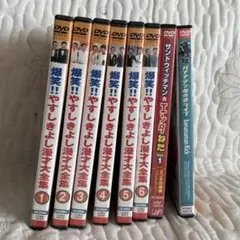 ドラバラ鈴井の巣 DVDセット - メルカリ