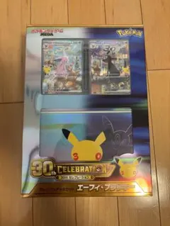 ポケモンカード 30th プレミアムデッキセット エーフィ・ブラッキー