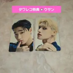 2025年最新】ateez ウサンの人気アイテム - メルカリ