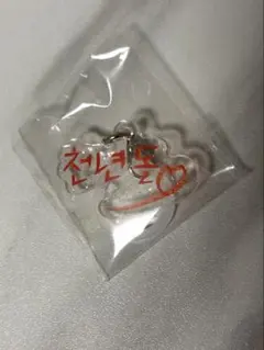 &TEAM BLAZE THE WAY カプセルトイ めじるしチャーム ハルア