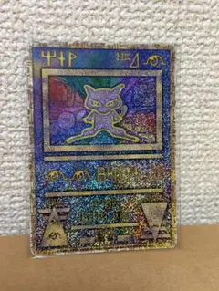 2026年最新】ミュウ ルギア爆誕の人気アイテム - メルカリ