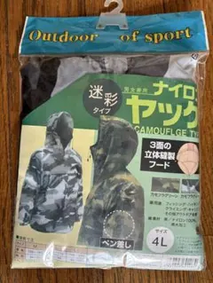 jito様 リクエスト 2点 まとめ商品