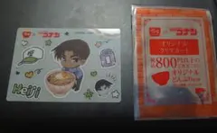 名探偵コナン すき家コラボ クリアカード 服部平次 遠山和葉 セット