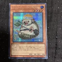 遊戯王 レスキューヘッジホッグ - メルカリ
