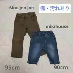 パンツ2点　90・95cm　まとめ売り