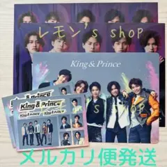 《未使用》King & Prince ★ Mazy Night 先着外付け特典
