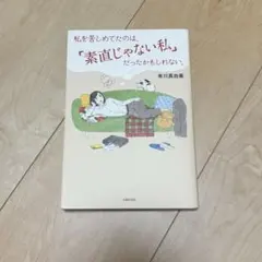 Item thumbnail for item 589d4fa8-ce43-4c79-b68b-4b5a6a763b97