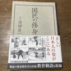 Item thumbnail for item 1b970027-39d1-4b85-a036-ddcc8cc0533a