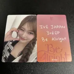 IVE イソ Be Alright オフイベ 特典 大阪 9/24 トレカ