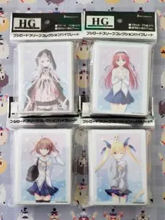 hobby販売/コメントお気軽に!!様 リクエスト 2点 まとめ商品