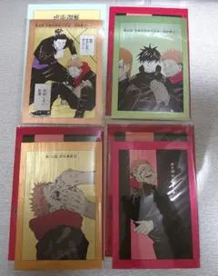 呪術廻戦　虎杖悠仁　扉絵ポストカード　4点セット