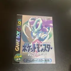 ポケットモンスター クリスタルバージョン 箱、説明書のみ